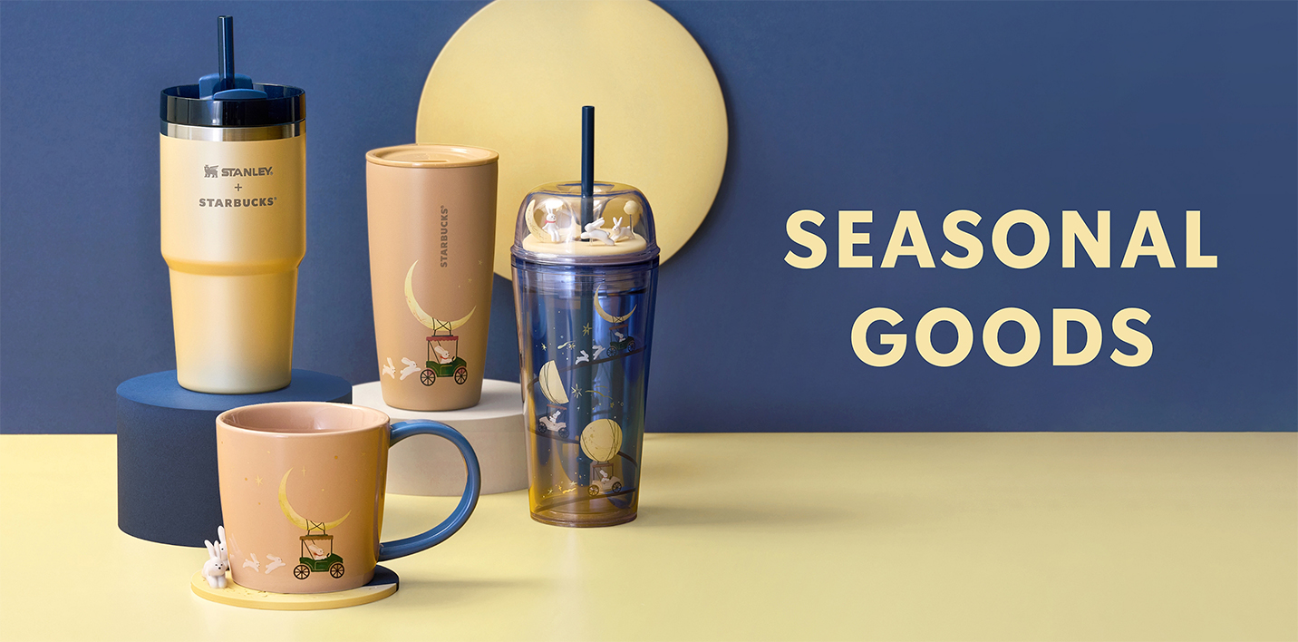 SEASONAL GOODS