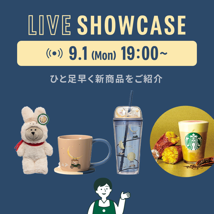 STARBUCKS COFFEE LIVE｜スターバックス コーヒー ジャパン