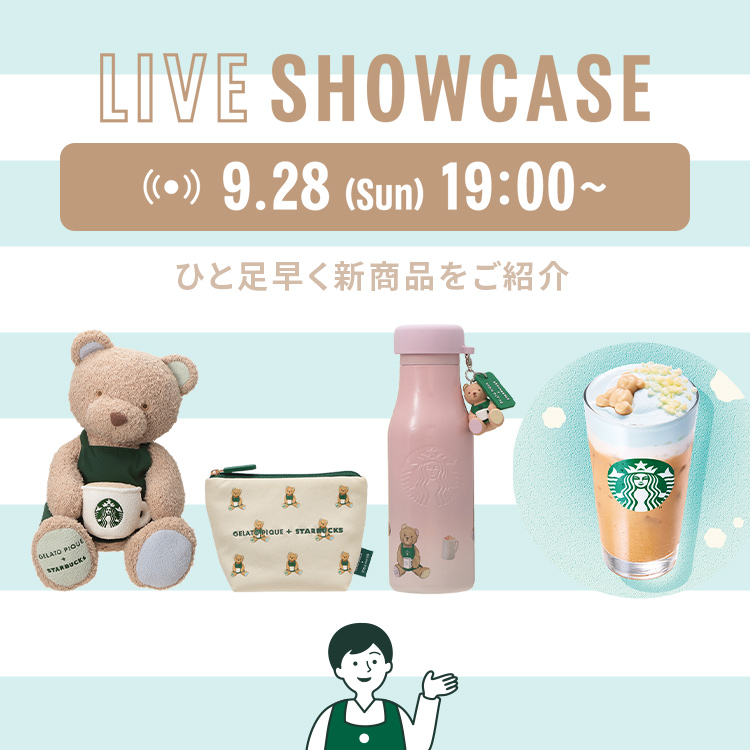 STARBUCKS COFFEE LIVE｜スターバックス コーヒー ジャパン