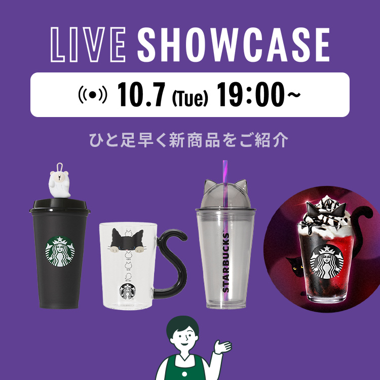 STARBUCKS COFFEE LIVE