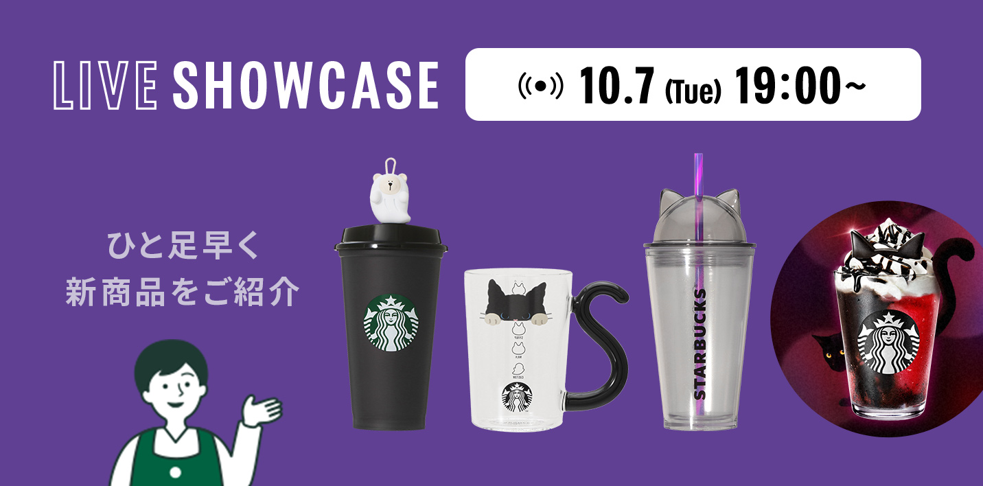 STARBUCKS COFFEE LIVE