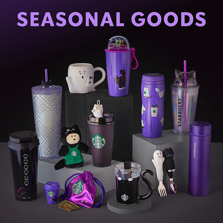 SEASONAL GOODS