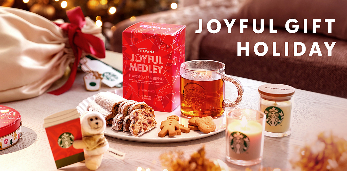 クリスマス・ホリデーギフト