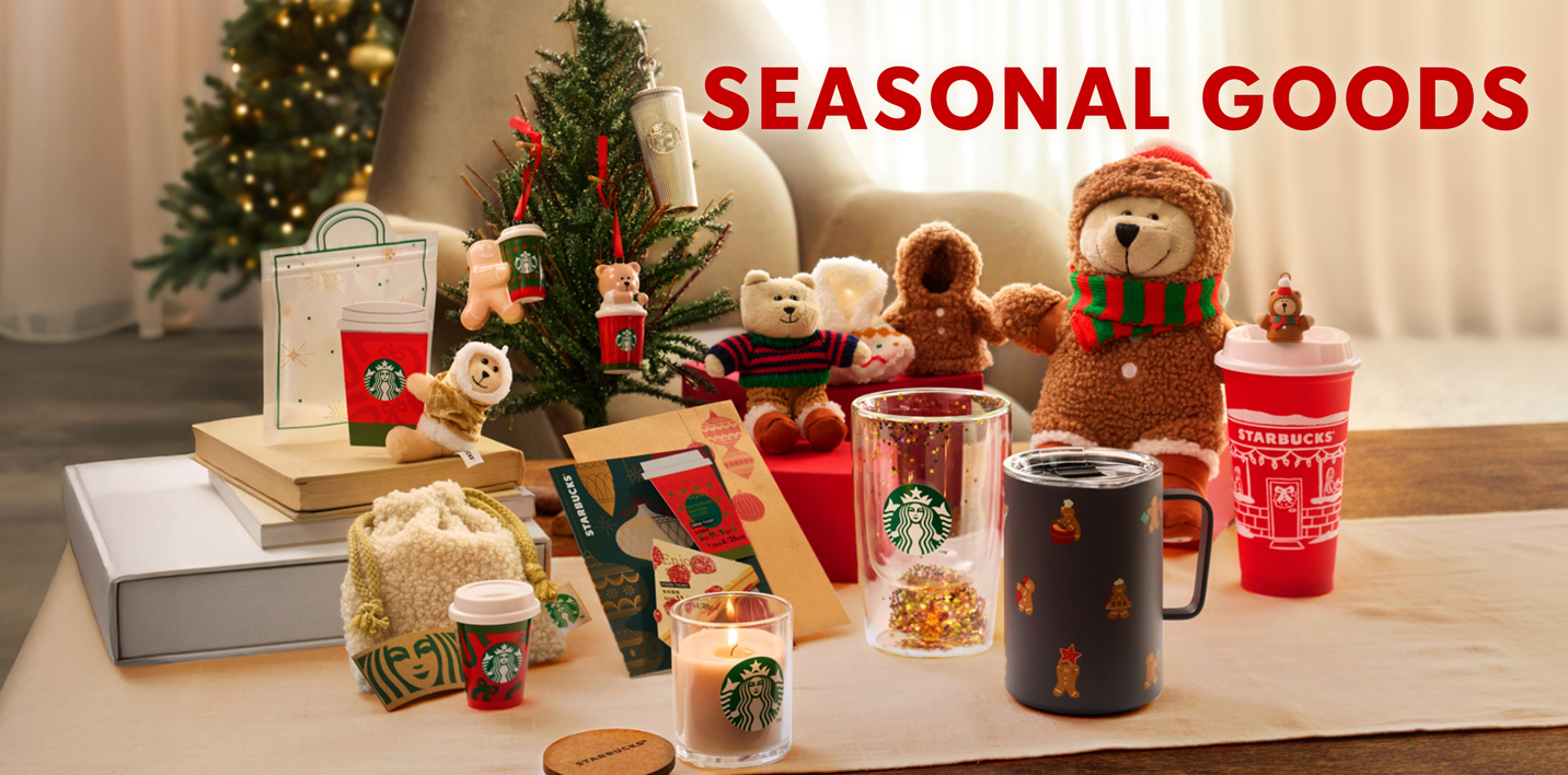 SEASONAL GOODS