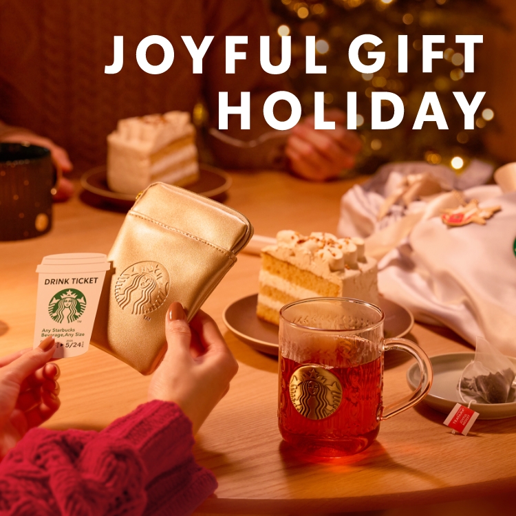 クリスマス・ホリデーギフト