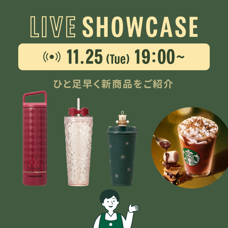 LIVE SHOWCASE