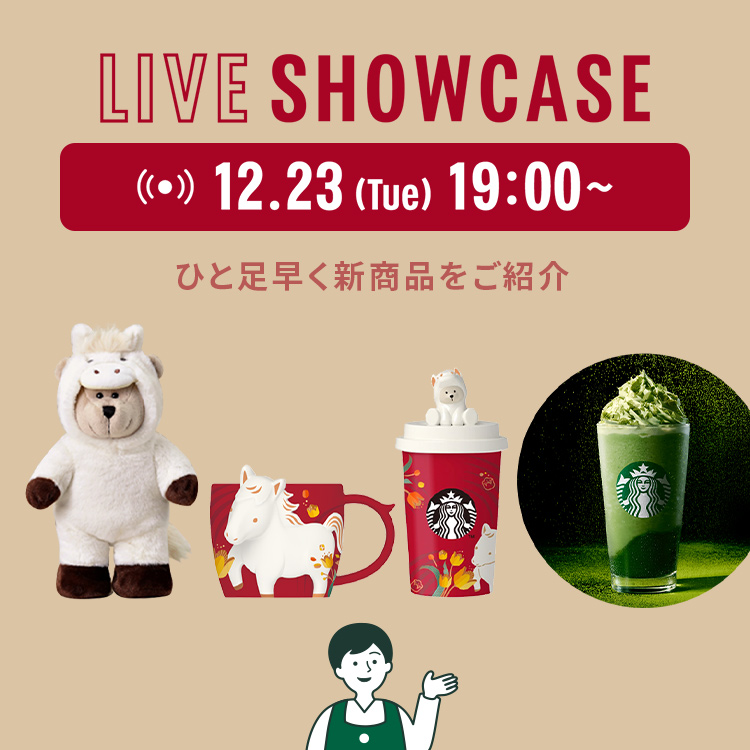LIVE SHOWCASE