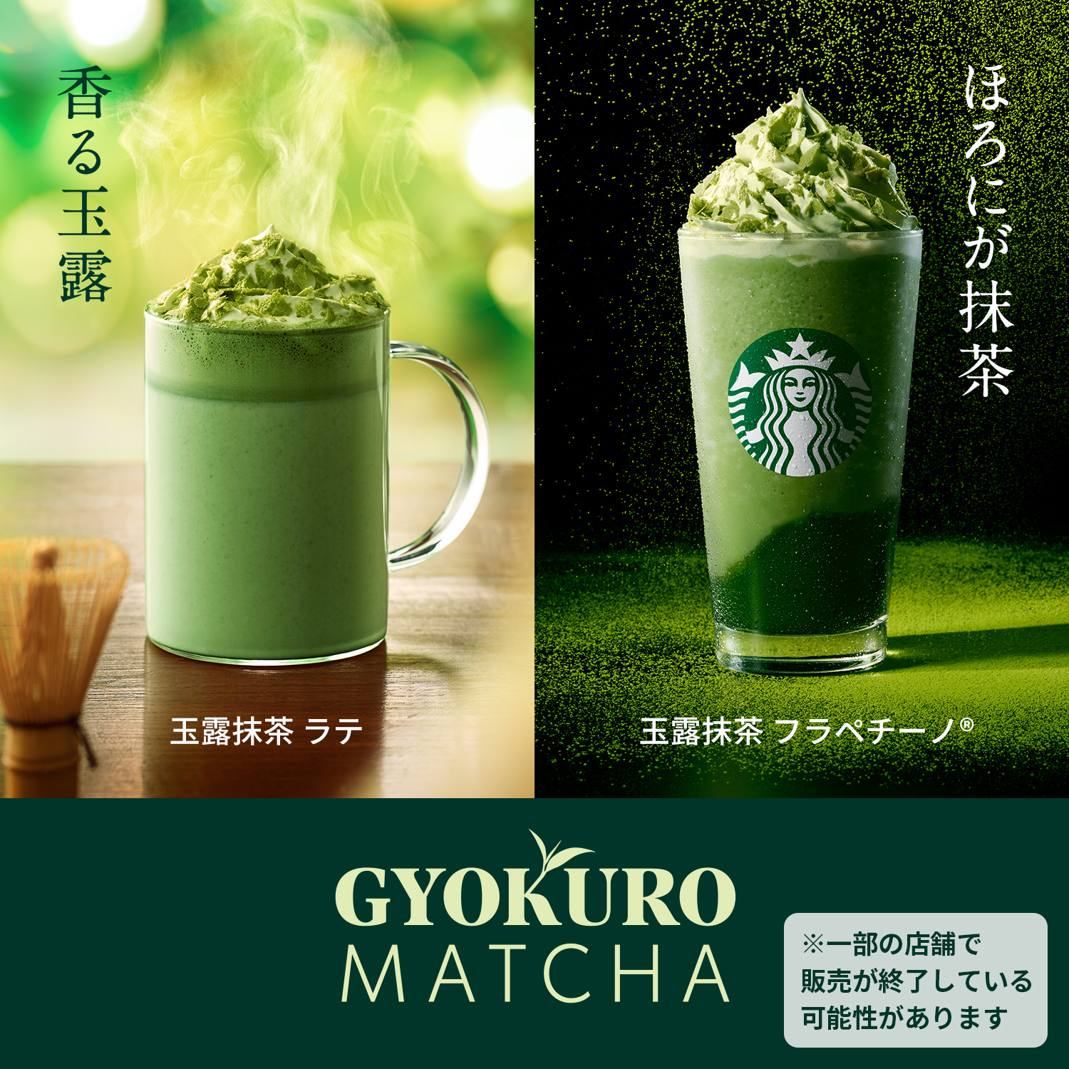 新品 未使用 非売品 スターバックス ミニ トランク グリーン 海外 スタバ 新品☆Starbucks トランク 楽天市場】STARBUCKS スターバックス マイ