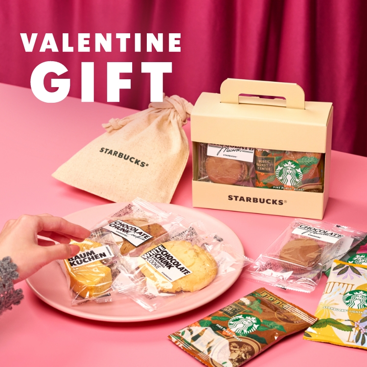 バレンタインギフト特集