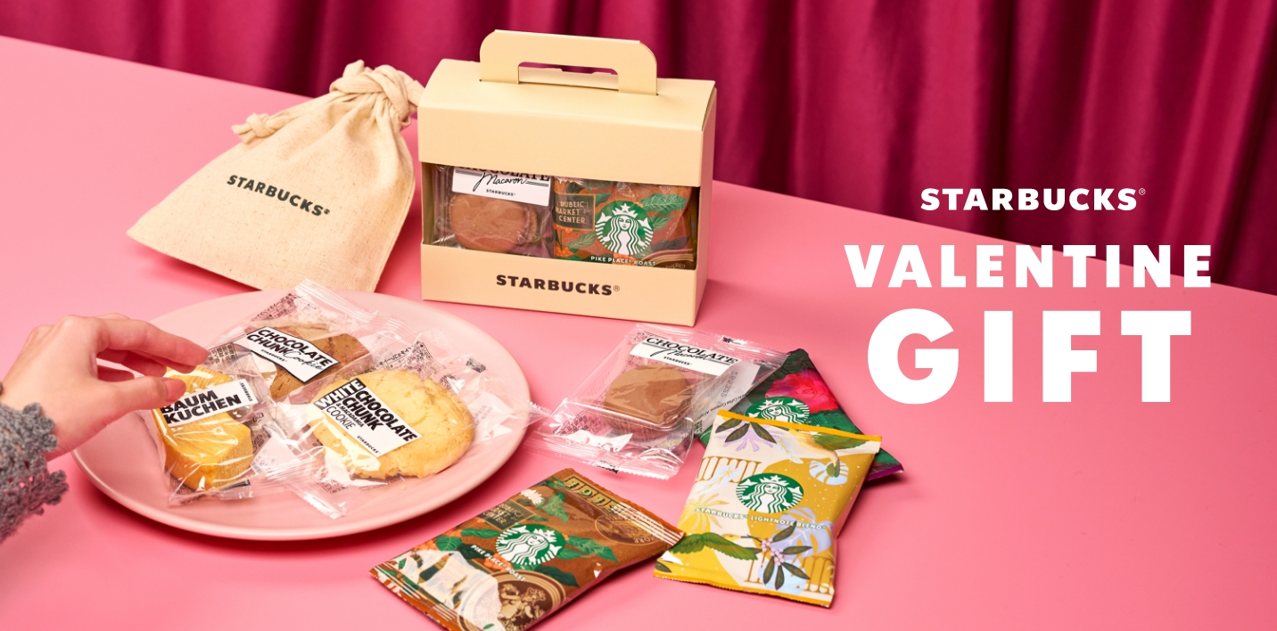 バレンタインギフト特集