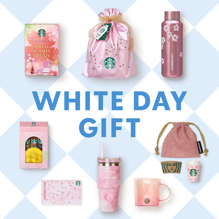 ホワイトデーのお返し・ギフト特集