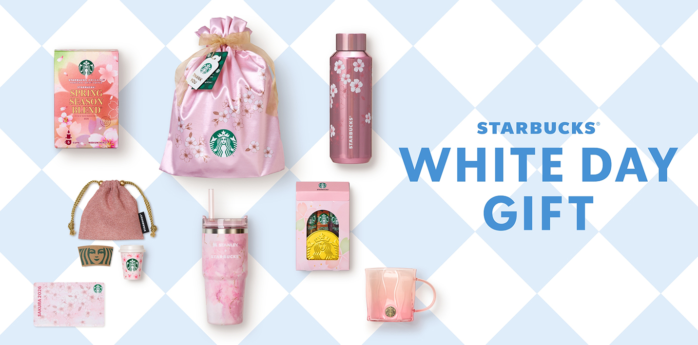 ホワイトデーのお返し・ギフト特集