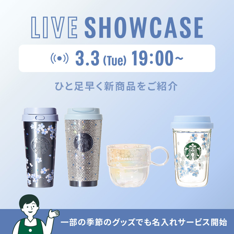 LIVE SHOWCASE
