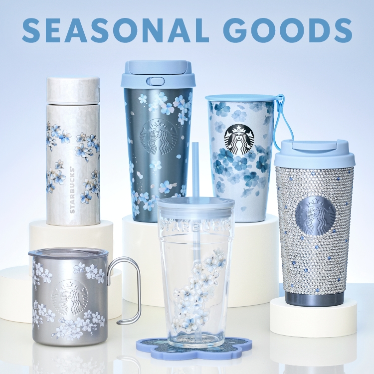 SEASONAL GOODS
