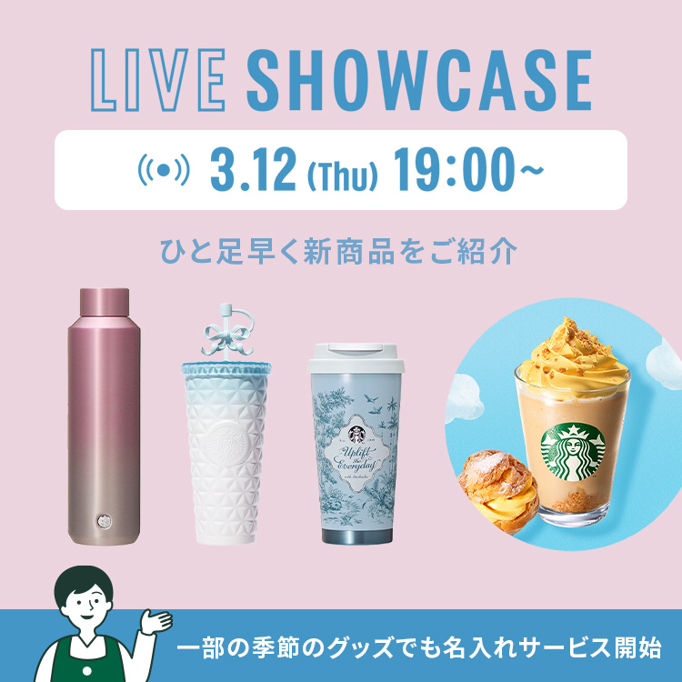 LIVE SHOWCASE