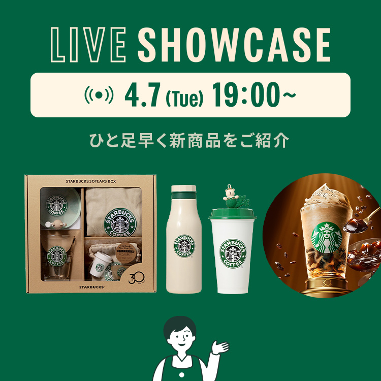 LIVE SHOWCASE
