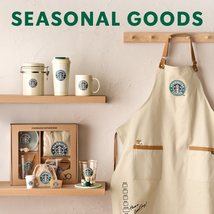 SEASONAL GOODS