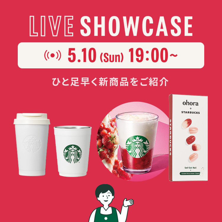 LIVE SHOWCASE