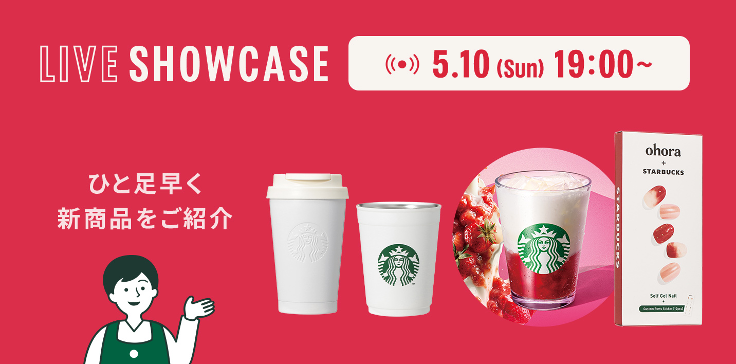 LIVE SHOWCASE