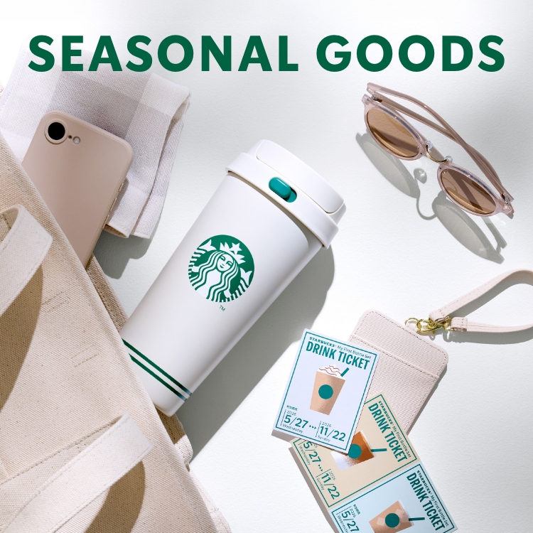 SEASONAL GOODS