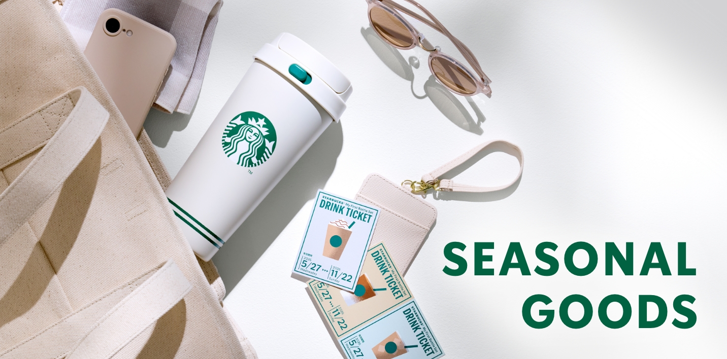 SEASONAL GOODS