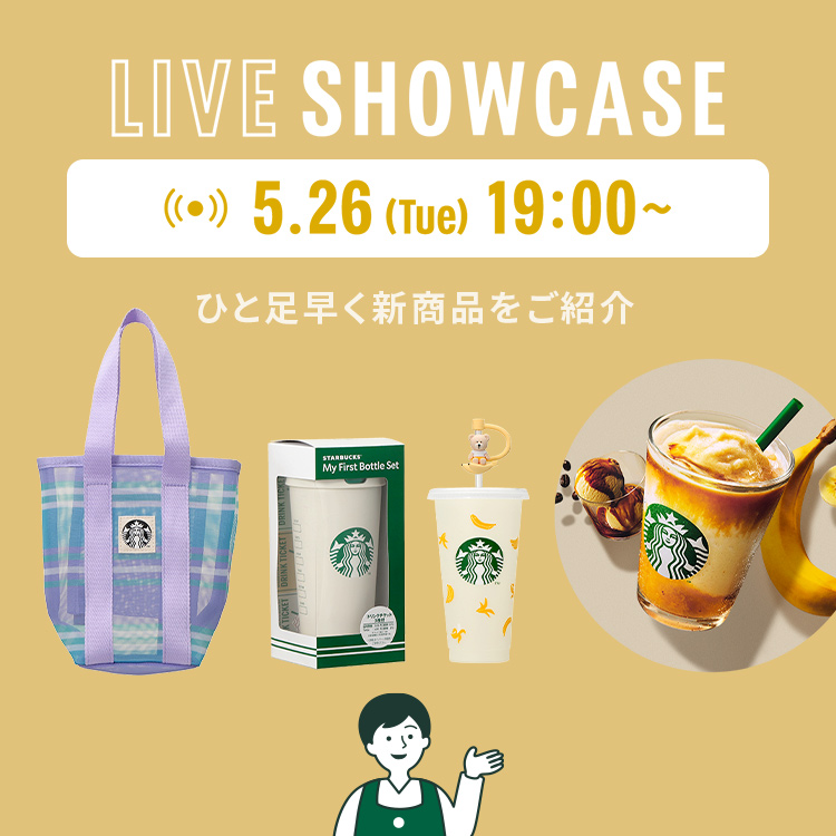 LIVE SHOWCASE