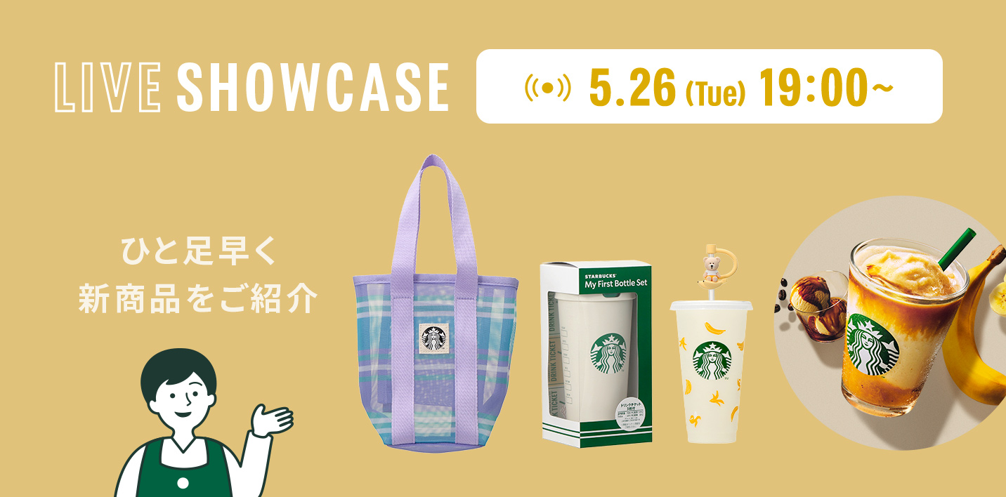 LIVE SHOWCASE
