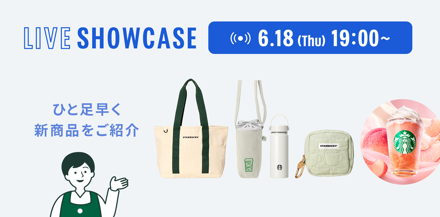 LIVE SHOWCASE
