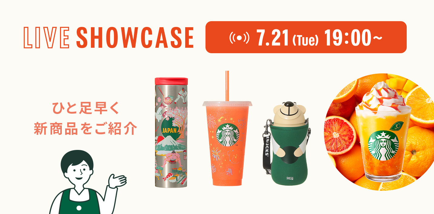 LIVE SHOWCASE