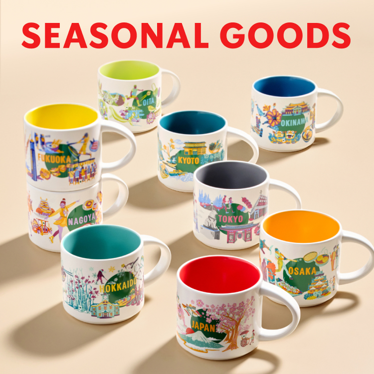SEASONAL GOODS