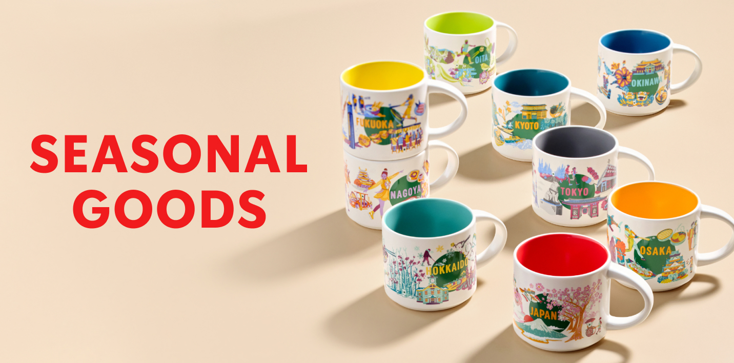 SEASONAL GOODS