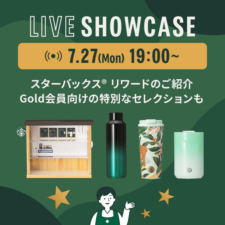 Gold会員向けセレクション