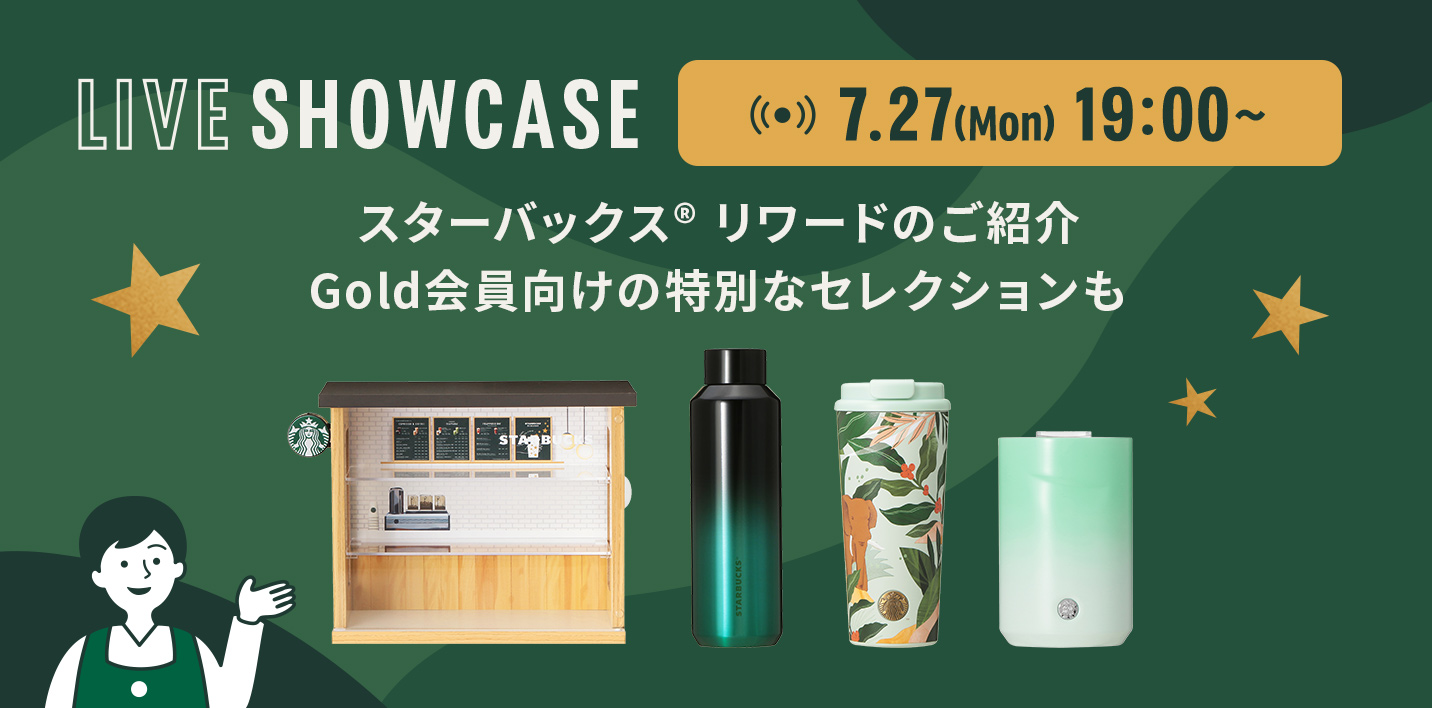 Gold会員向けセレクション