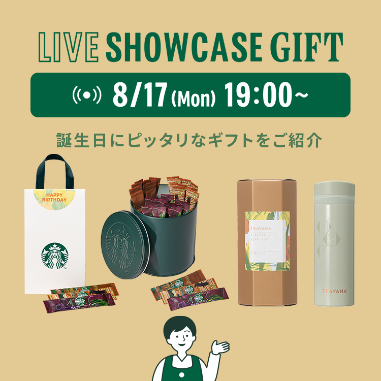 LIVE SHOWCASE GIFT