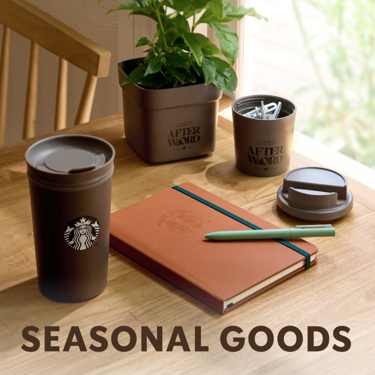 SEASONAL GOODS