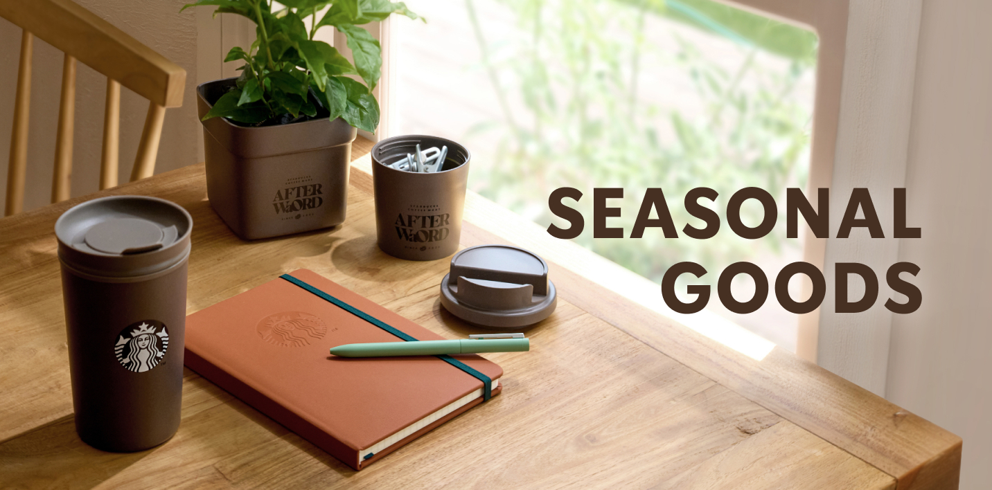 SEASONAL GOODS
