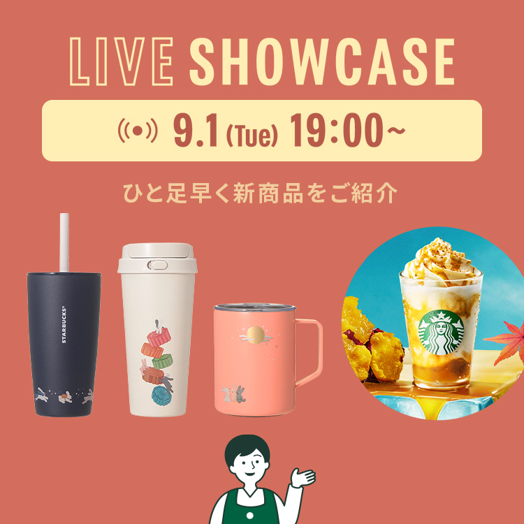 LIVE SHOWCASE