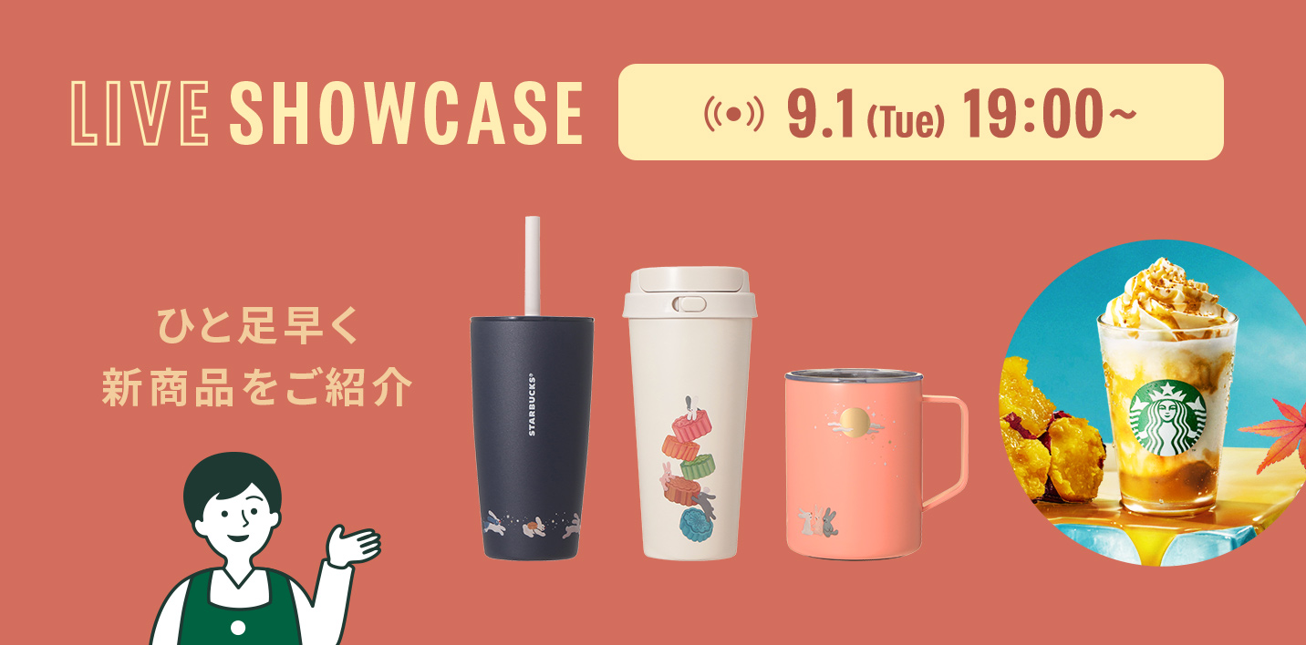 LIVE SHOWCASE