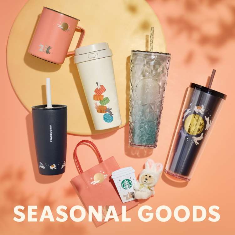 SEASONAL GOODS