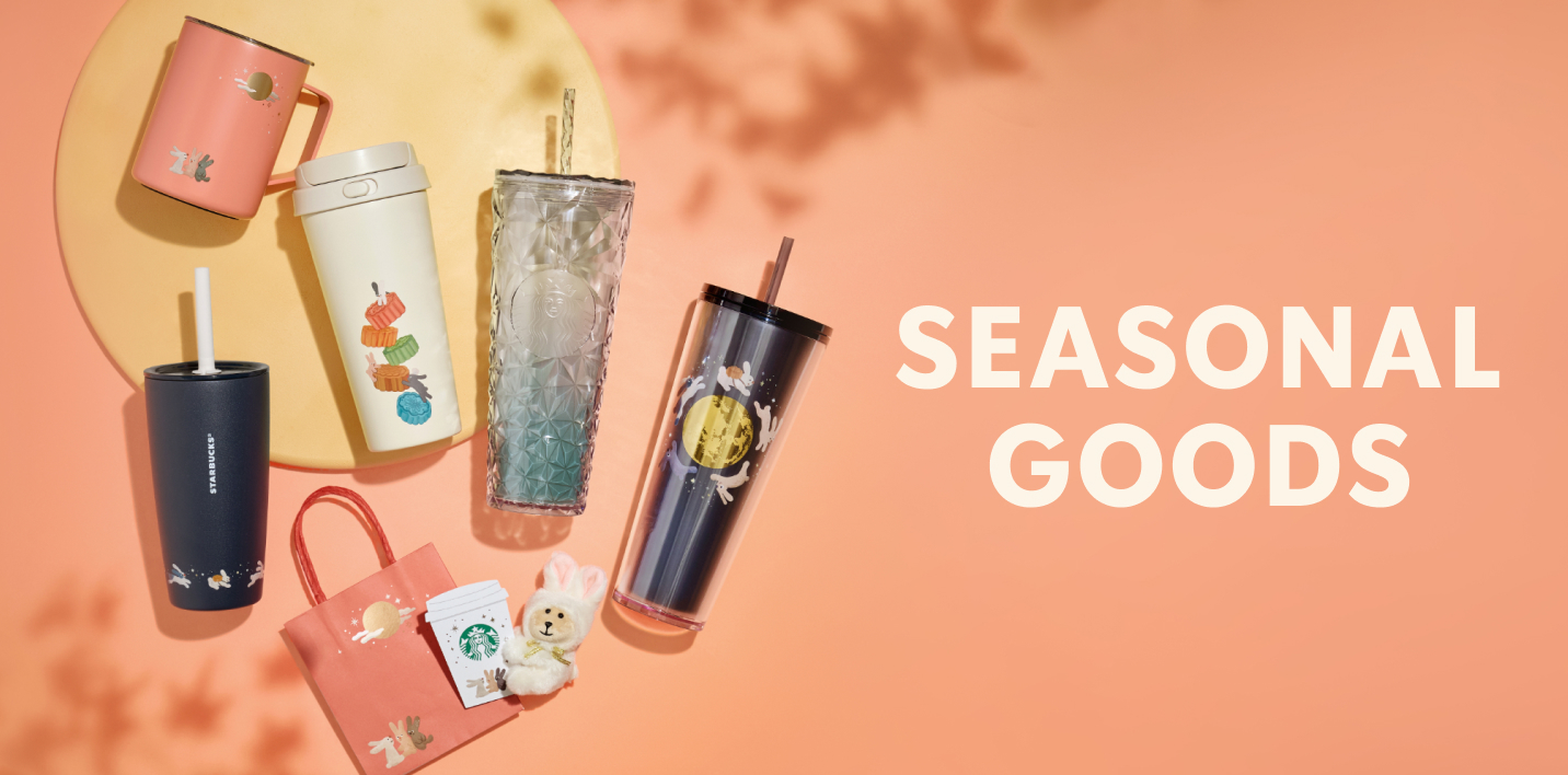 SEASONAL GOODS