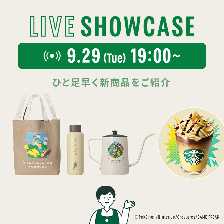 LIVE SHOWCASE