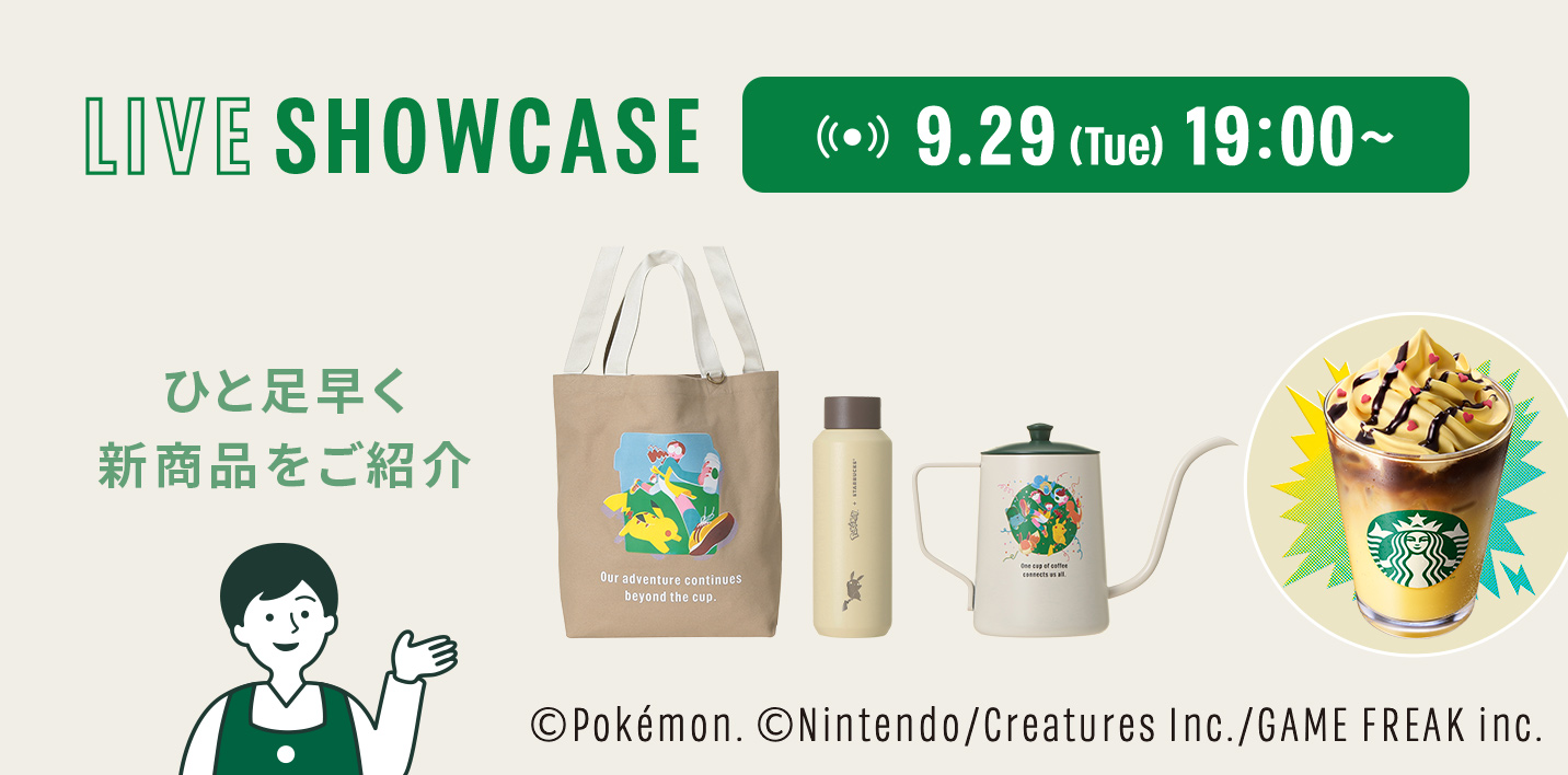 LIVE SHOWCASE