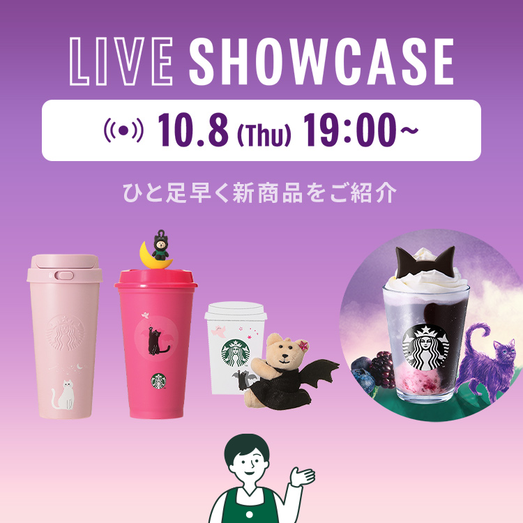 LIVE SHOWCASE