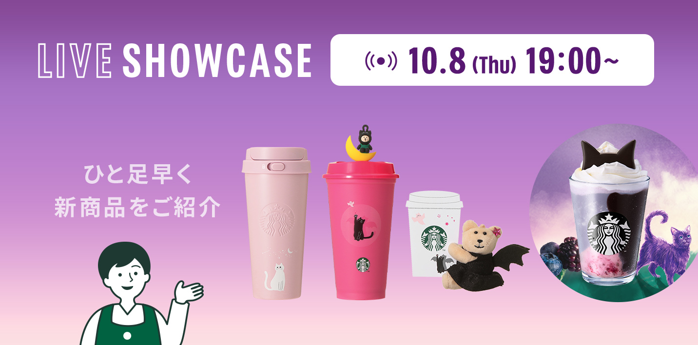 LIVE SHOWCASE