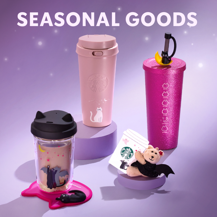 SEASONAL GOODS