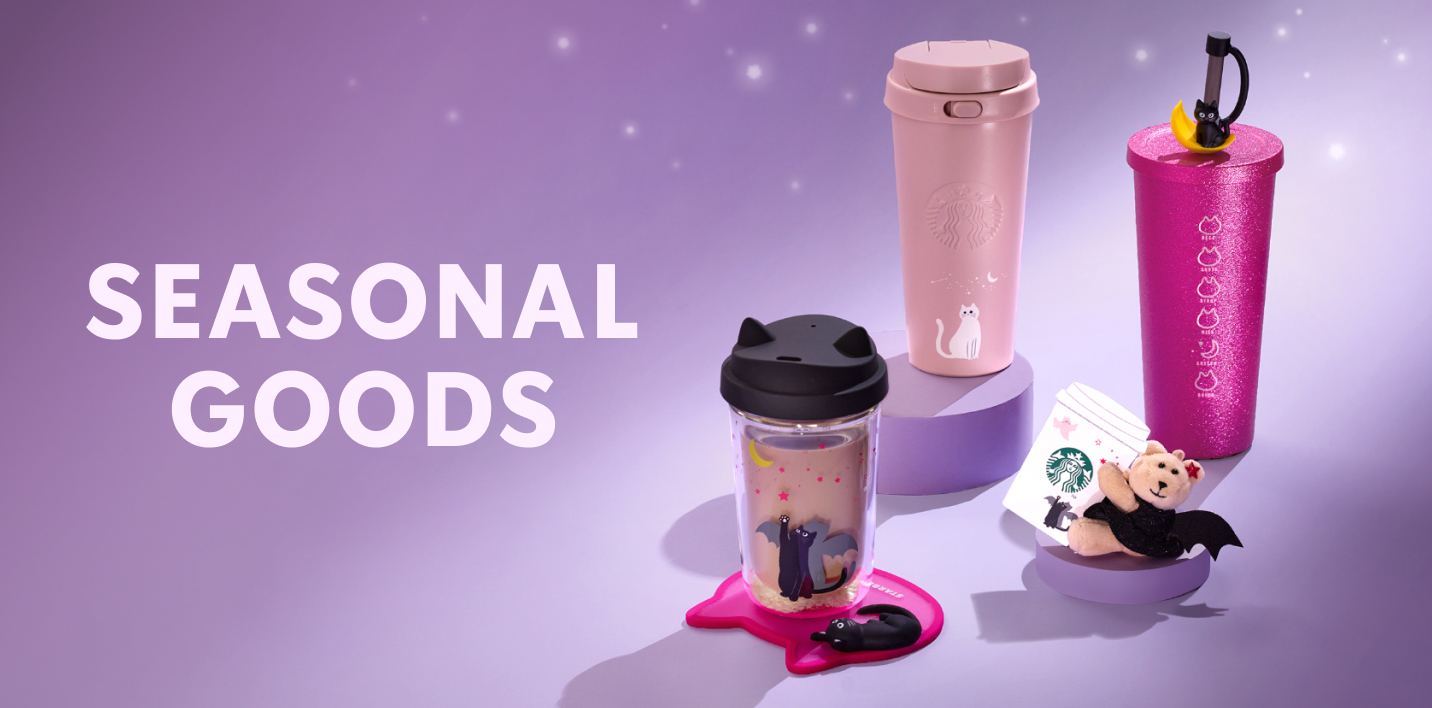 SEASONAL GOODS