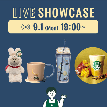 [9.1(Mon)19:00～LIVEスタート] オンラインストア先行販売の、秋の季節にぴったりなグッズが登場。