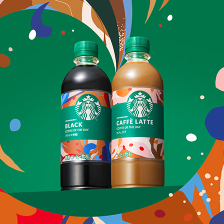 [新商品情報] ペットボトル入りコーヒーの新シリーズ COFFEE OF THE DAY、全国で新発売。