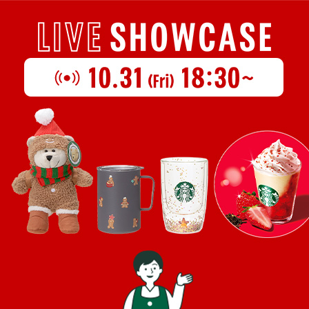 [10.31(Fri)18:30～LIVEスタート] ホリデーシーズンを彩るグッズや新作ビバレッジをバリスタがご紹介。