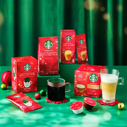 [新商品情報] ホリデーのよろこびにつつまれる、冬季限定の味わいが今年もスーパー、オンラインに登場。